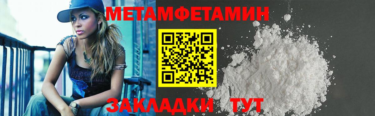 Amphetamine Розовый Сосновый Бор