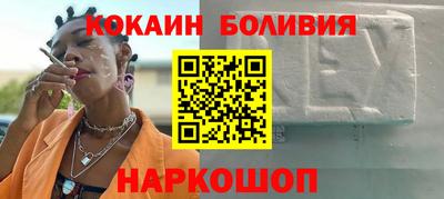 кокаин премиум Нягань