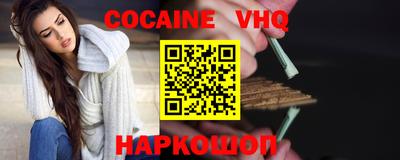 кокаин премиум Нягань