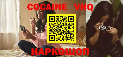 кокаин премиум Нягань