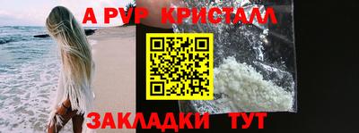 a pvp Обнинск