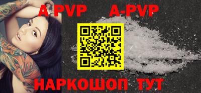 apvp Обь