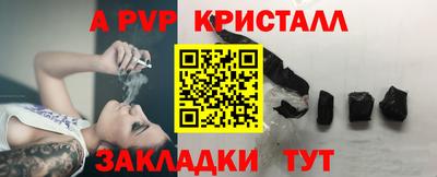a pvp Обнинск