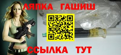 apvp Обь