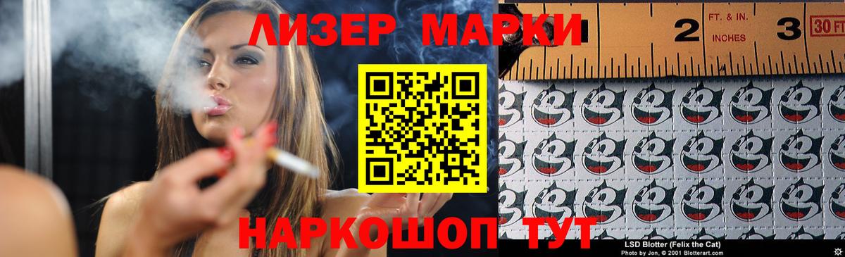LSD-25 экстази ecstasy  Вход с VPN  Сосновый Бор  Лсд 25 экстази кислота 