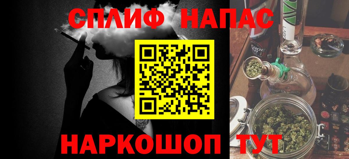 Сосновый Бор  Шишки марихуана планчик  Бошки Шишки MAZAR  Марихуана White Widow  Шишки марихуана THC 21%  Вход с VPN 