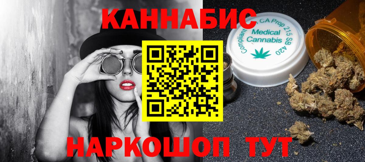 Бошки марихуана гибрид Сосновый Бор